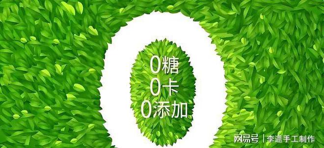 安全国家标准！原来我们都被“0添加”骗了pg电子试玩网站免费卫健委发布50项食品
